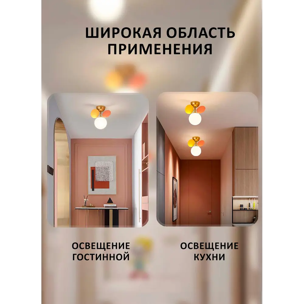 Фото 6 Люстра потолочная Балтийский светлячок WL-10001TS 1 лампа 5 м² цвет разноцветный Фото 6 Люстра потолочная Балтийский светлячок WL-10001TS 1 лампа 5 м² цвет разноцветный