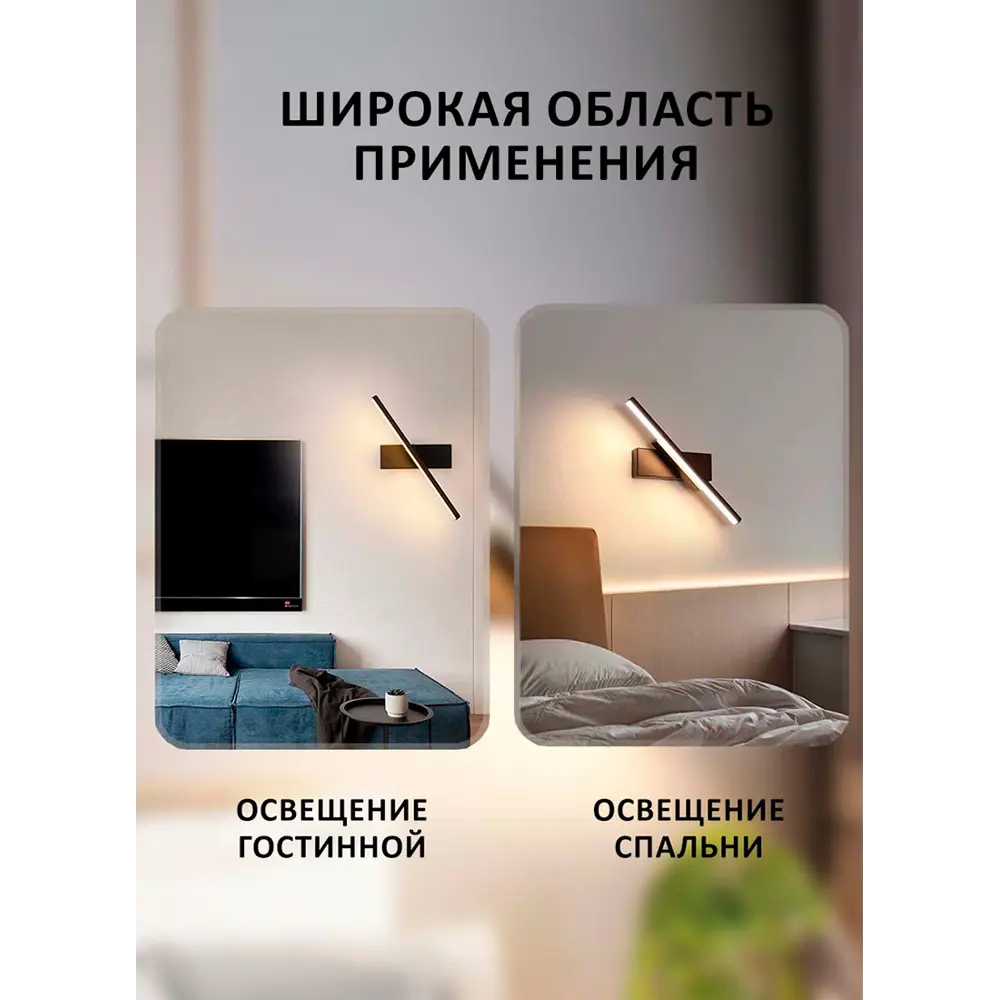 Фото 4 Настенный светильник светодиодный Балтийский Светлячок Wl-1040T теплый белый желтый свет цвет черный Фото 4 Настенный светильник светодиодный Балтийский Светлячок Wl-1040T теплый белый желтый свет цвет черный