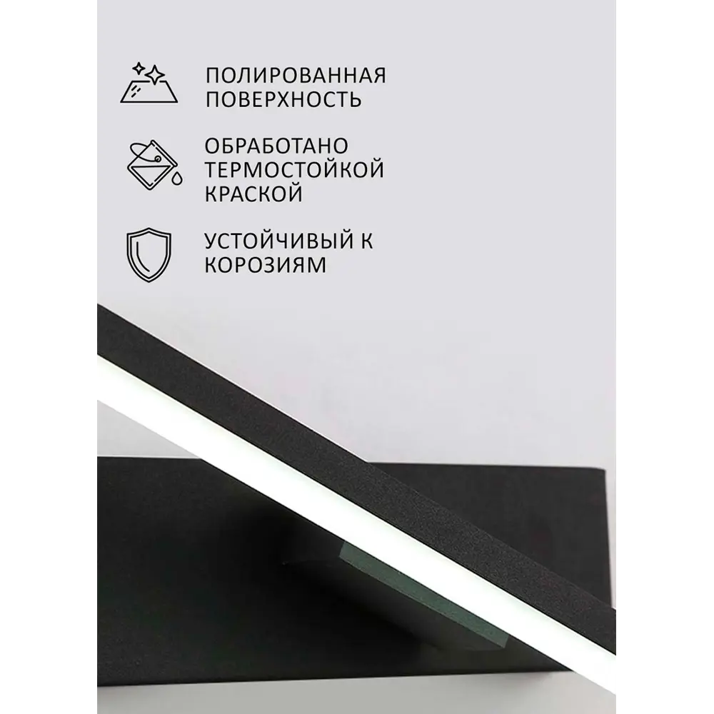 Фото 8 Настенный светильник светодиодный Балтийский Светлячок Wl-1050T теплый белый желтый свет цвет черный Фото 8 Настенный светильник светодиодный Балтийский Светлячок Wl-1050T теплый белый желтый свет цвет черный