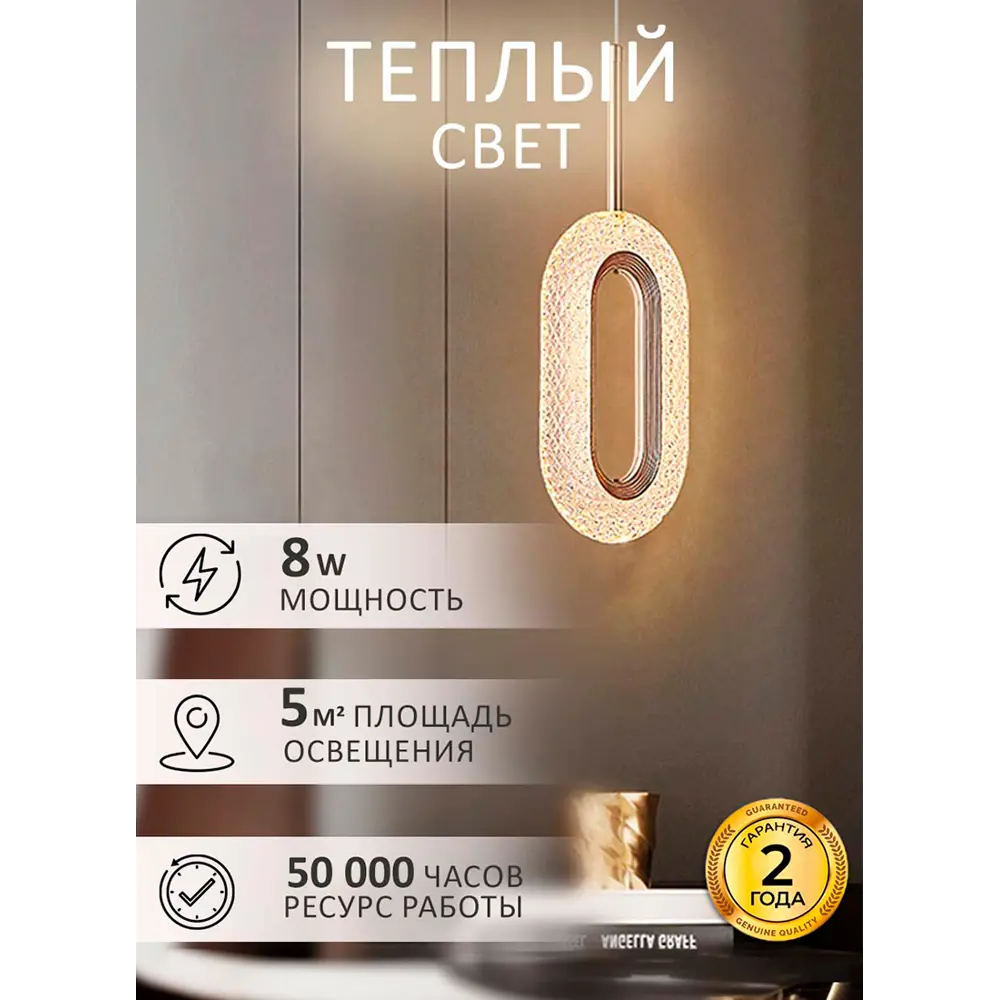 Фото 4 Светильник подвесной светодиодная Балтийский светлячок He-1001t 5 м² теплый белый (желтый) свет цвет жёлтый/золотой Фото 4 Светильник подвесной светодиодная Балтийский светлячок He-1001t 5 м² теплый белый (желтый) свет цвет жёлтый/золотой
