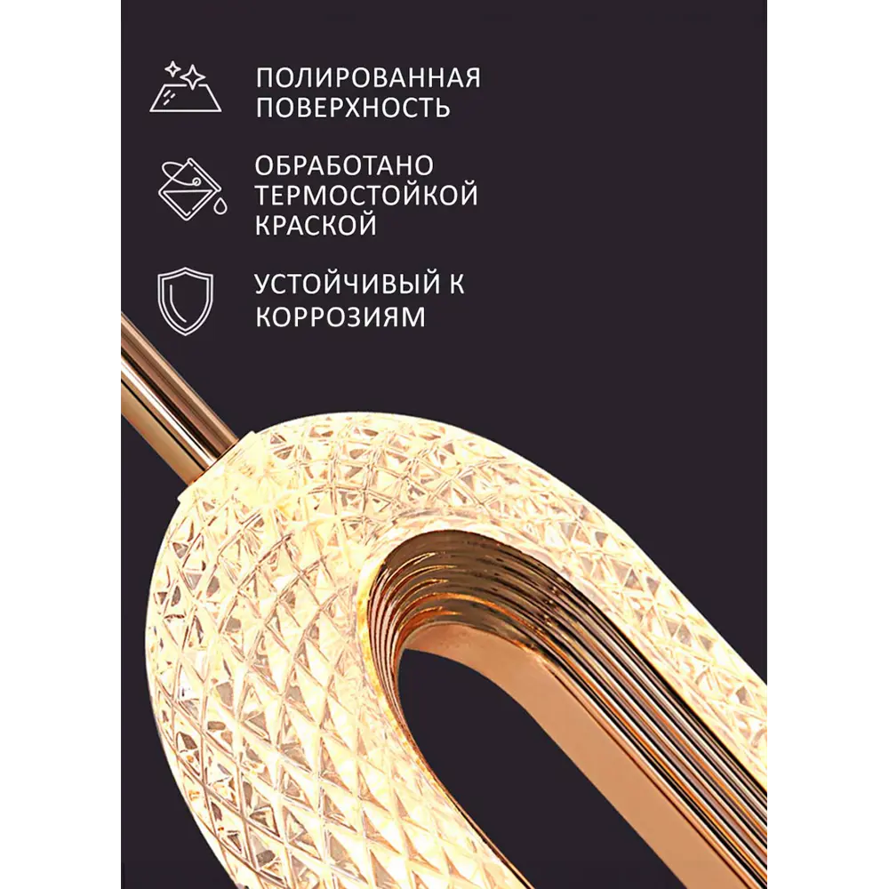 Фото 8 Светильник подвесной светодиодная Балтийский светлячок He-1001t 5 м² теплый белый (желтый) свет цвет жёлтый/золотой Фото 8 Светильник подвесной светодиодная Балтийский светлячок He-1001t 5 м² теплый белый (желтый) свет цвет жёлтый/золотой