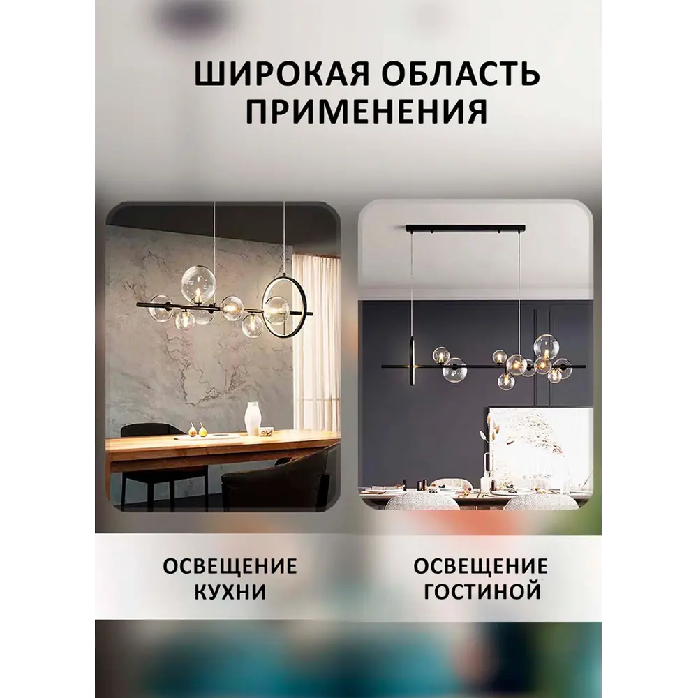 Фото 5 Люстра потолочная Балтийский Светлячок Сиэтл L-30CH8 8 ламп 15 м² цвет черный Фото 5 Люстра потолочная Балтийский Светлячок Сиэтл L-30CH8 8 ламп 15 м² цвет черный