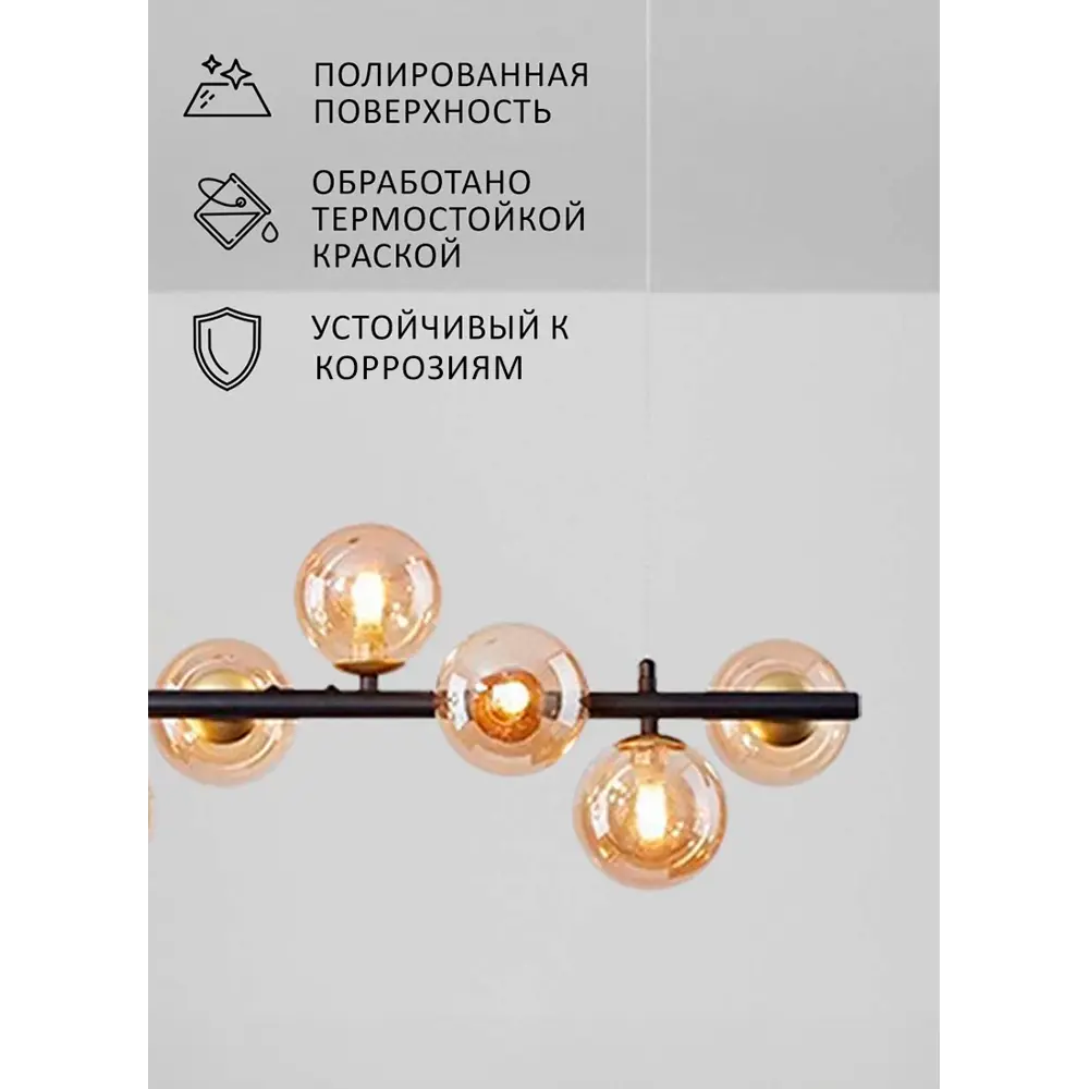 Фото 6 Люстра потолочная Балтийский Светлячок Сиэтл L-10CH7 7 ламп 15 м² цвет черный Фото 6 Люстра потолочная Балтийский Светлячок Сиэтл L-10CH7 7 ламп 15 м² цвет черный