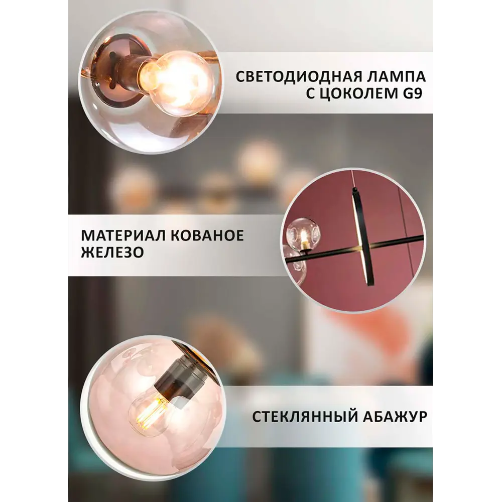 Фото 4 Люстра потолочная Балтийский Светлячок Сиэтл L-30CH8 8 ламп 15 м² цвет черный Фото 4 Люстра потолочная Балтийский Светлячок Сиэтл L-30CH8 8 ламп 15 м² цвет черный