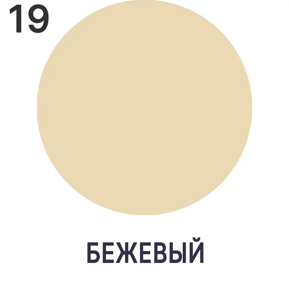 Фото 7 Краска для плитки стен в кухне ванной Malare Ceraflex Latex моющаяся быстросохнущая матовая цвет бежевый 10 кг