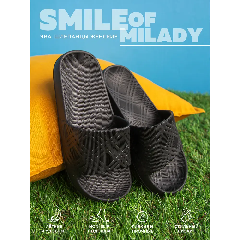 Фото Пантолеты пляжные Smile of Milady УТ000051306 Черный 39 размер Фото Пантолеты пляжные Smile of Milady УТ000051306 Черный 39 размер