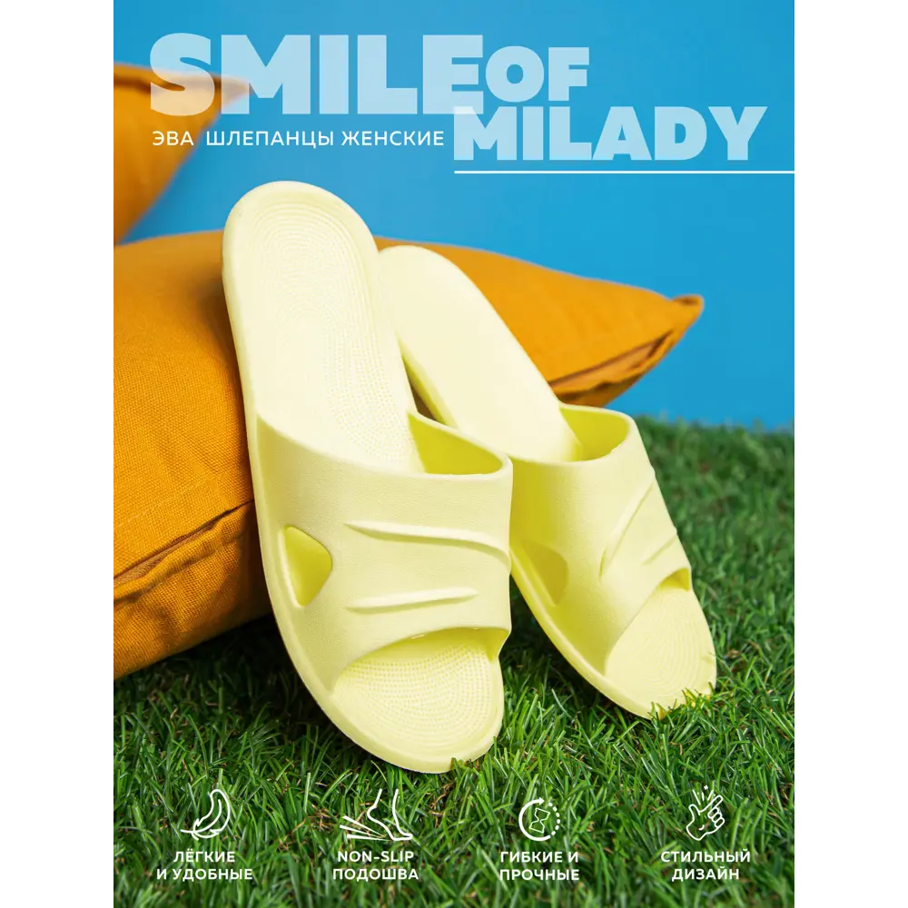 Фото Пантолеты пляжные Smile of Milady ЭВА женские 098-018-09.1 р.39 Фото Пантолеты пляжные Smile of Milady ЭВА женские 098-018-09.1 р.39
