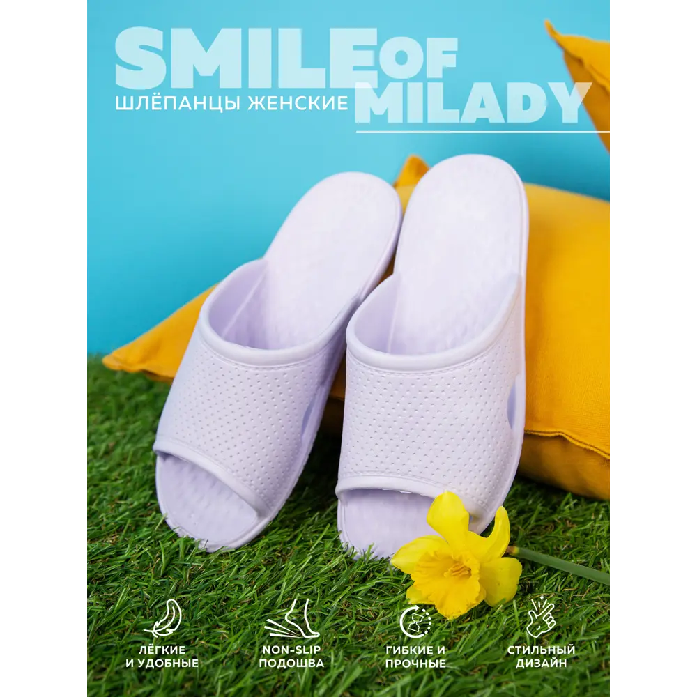 Фото Пантолеты пляжные Smile of Milady ЭВА женские 098-055-06.6 р.36 Фото Пантолеты пляжные Smile of Milady ЭВА женские 098-055-06.6 р.36