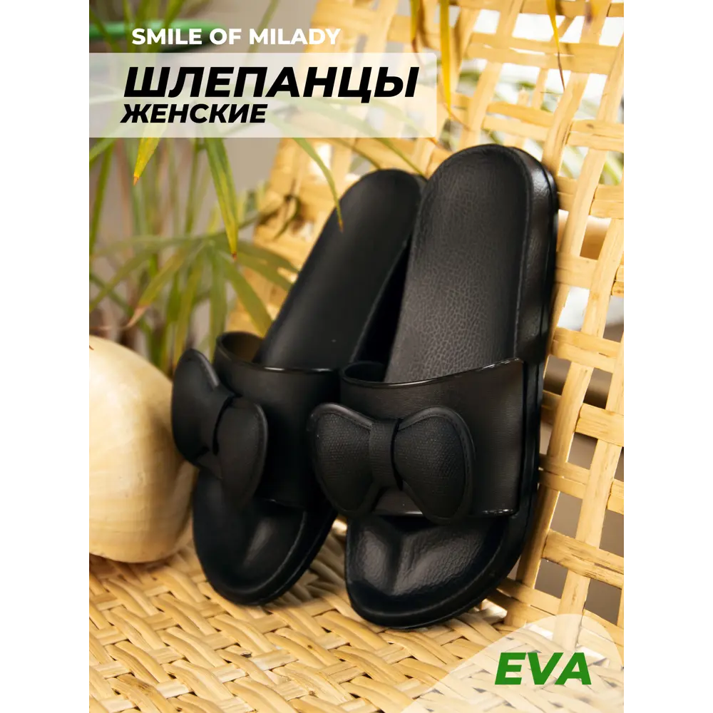 Фото Туфли летние Smile of Milady женские SM 146-214-01.01 р.38 Фото Туфли летние Smile of Milady женские SM 146-214-01.01 р.38