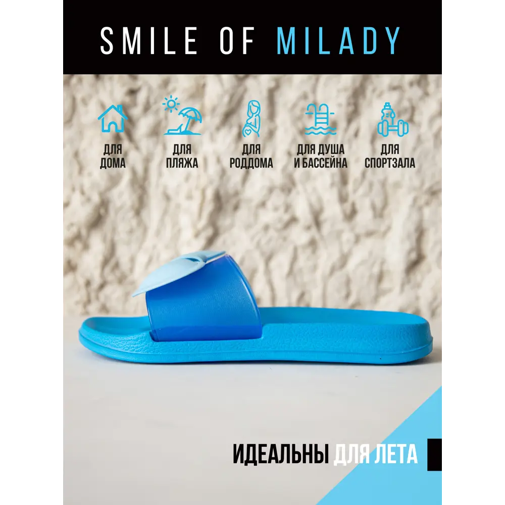 Фото 5 Туфли летние Smile of Milady женские SM 146-214-04.03 р.36 Фото 5 Туфли летние Smile of Milady женские SM 146-214-04.03 р.36