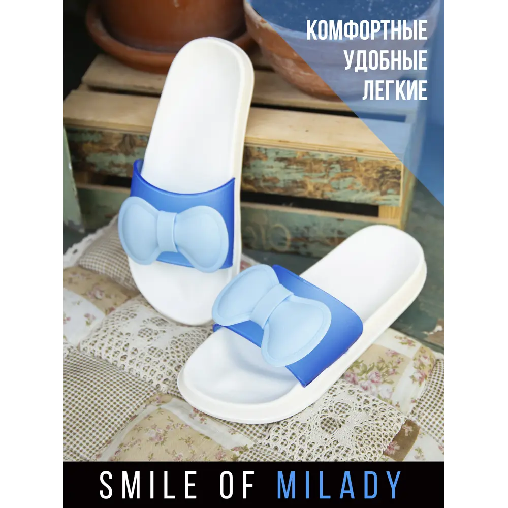 Фото 4 Туфли летние Smile of Milady женские SM 146-214-10.04 р.38 Фото 4 Туфли летние Smile of Milady женские SM 146-214-10.04 р.38