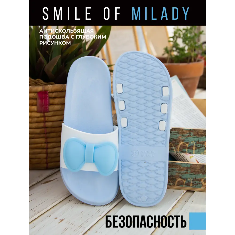 Фото 3 Туфли летние Smile of Milady женские SM 146-214-04.10 р.41 Фото 3 Туфли летние Smile of Milady женские SM 146-214-04.10 р.41