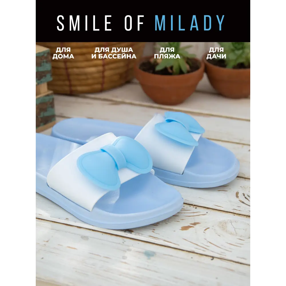 Фото 5 Туфли летние Smile of Milady женские SM 146-214-04.10 р.38 Фото 5 Туфли летние Smile of Milady женские SM 146-214-04.10 р.38