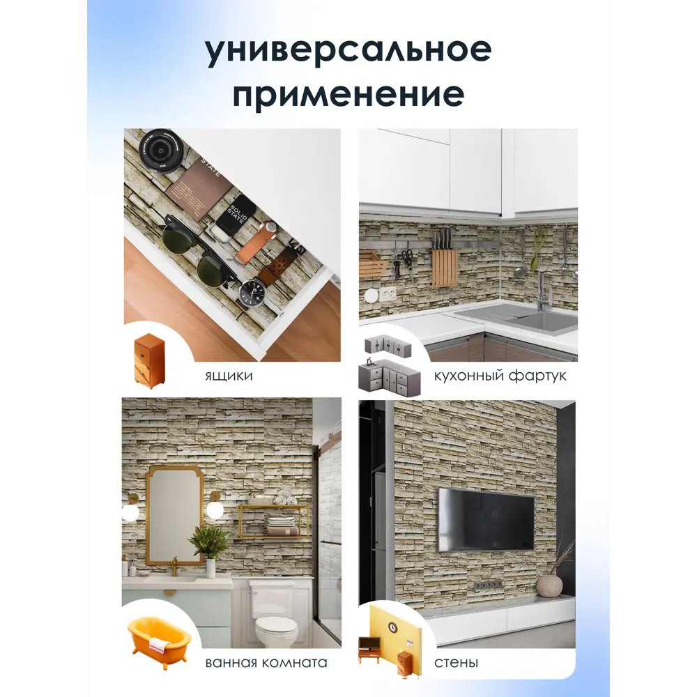 Фото 8 Пленка самоклеящаяся универсальная Центурион 84017 0.45x7 м, цвет светло-коричневый Фото 8 Пленка самоклеящаяся универсальная Центурион 84017 0.45x7 м, цвет светло-коричневый