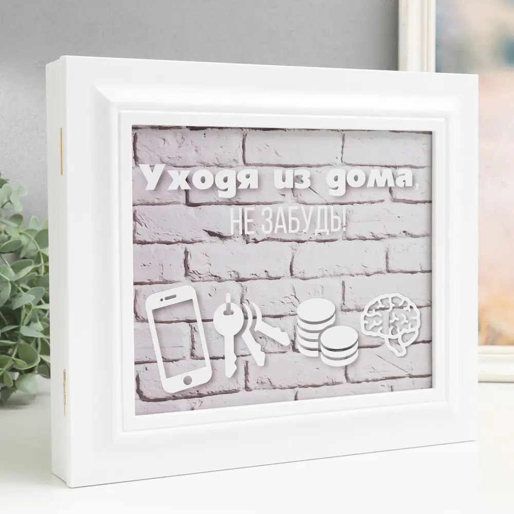 Фото 2 Ключница Simaland 9502912, пластик, 31.5x26.5 см, разноцветная Фото 2 Ключница Simaland 9502912, пластик, 31.5x26.5 см, разноцветная