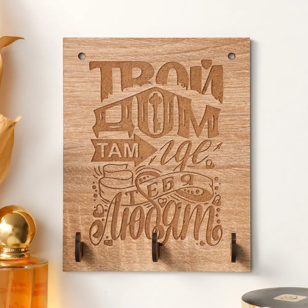 Фото Ключница Simaland 9644527, ХДФ, 15x12 см, цвет бежевый