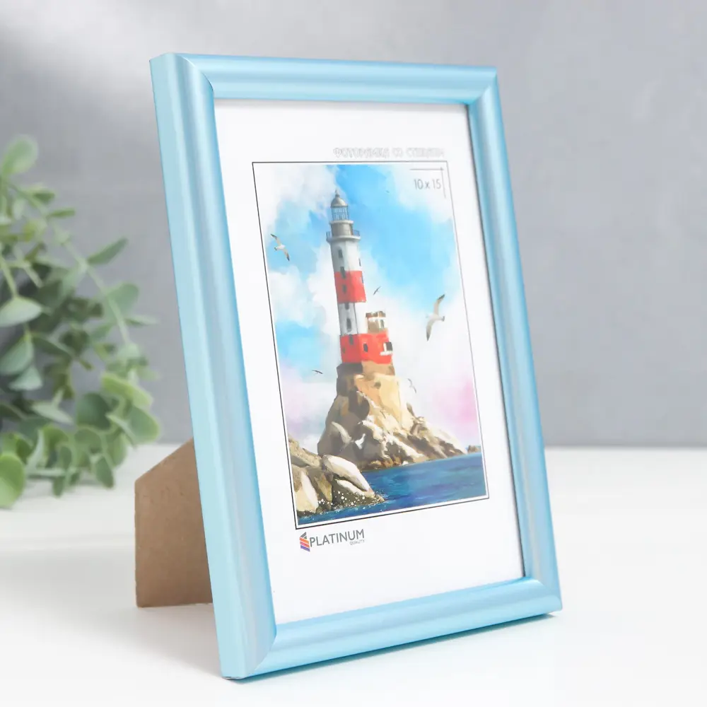 Фото 2 Рамка Simaland Радуга 9149226, 10x15 см, пластик Фото 2 Рамка Simaland Радуга 9149226, 10x15 см, пластик