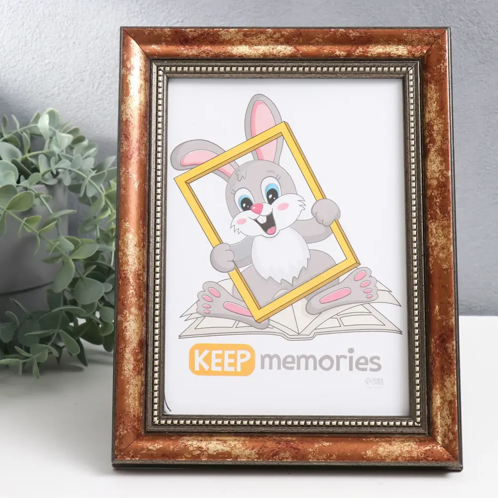 Фото Рамка Keep memories Легенда 9514863, 15x21 см, пластик Фото Рамка Keep memories Легенда 9514863, 15x21 см, пластик