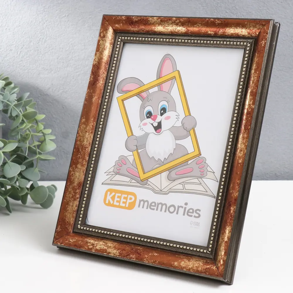 Фото 2 Рамка Keep memories Легенда 9514863, 15x21 см, пластик Фото 2 Рамка Keep memories Легенда 9514863, 15x21 см, пластик