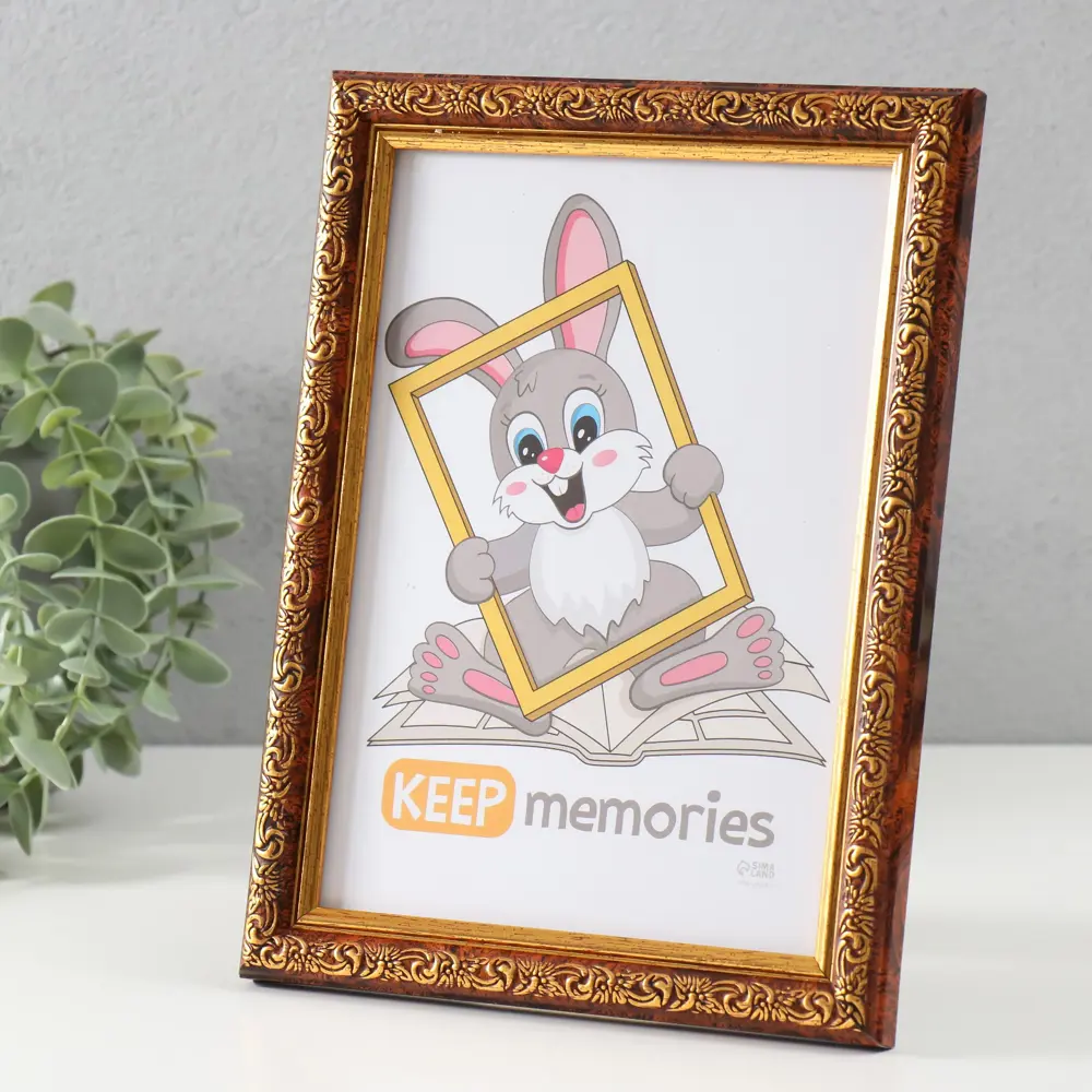 Фото 2 Рамка Keep memories Винтаж 10092894, 15x21 см, пластик