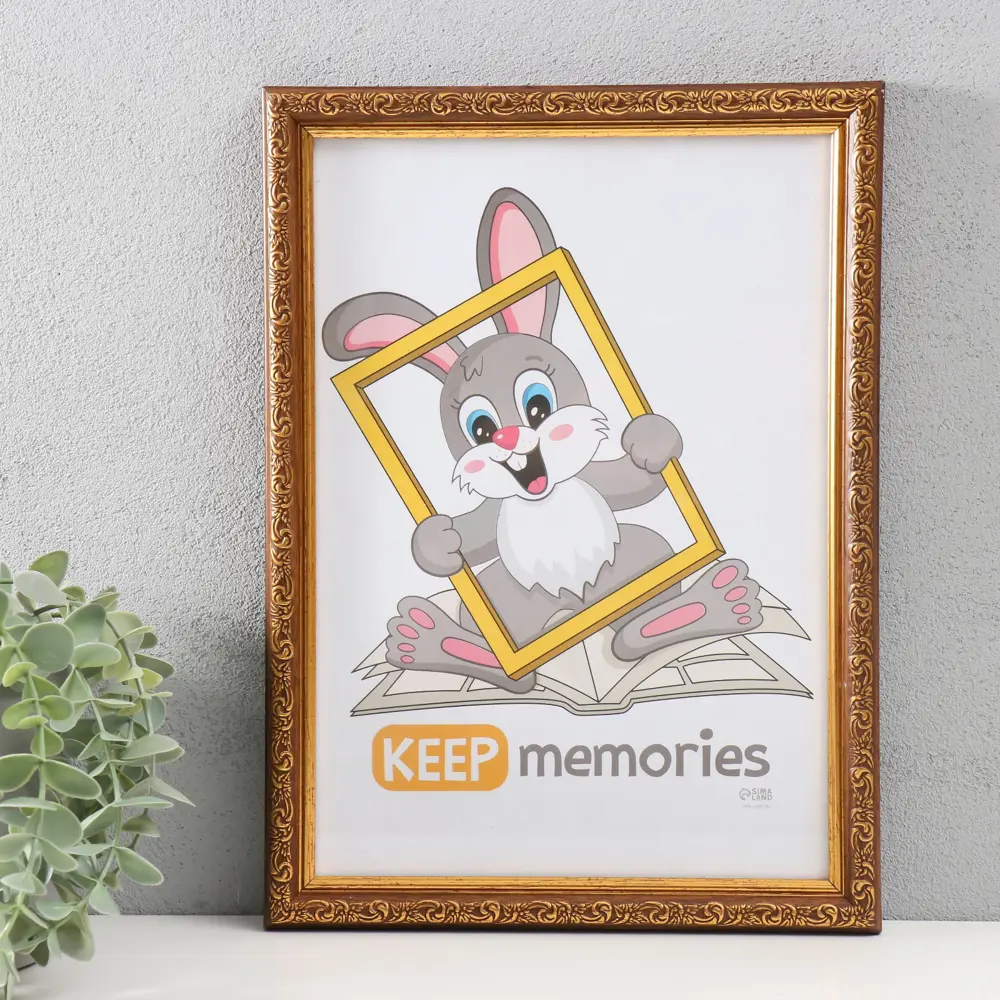 Фото Рамка Keep memories Винтаж 10092911, 21x30 см, пластик Фото Рамка Keep memories Винтаж 10092911, 21x30 см, пластик