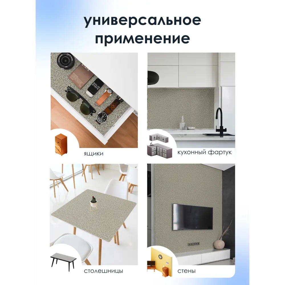 Фото 6 Пленка самоклеящаяся универсальная Гранит Мансуровский 0.45x7 м Фото 6 Пленка самоклеящаяся универсальная Гранит Мансуровский 0.45x7 м