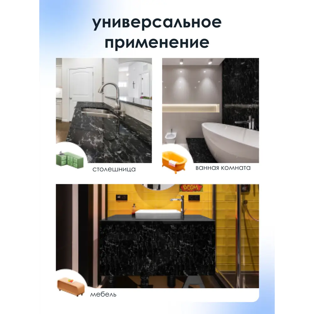 Фото 9 Пленка самоклеящаяся фольгированная Мрамор Черный 0.6x3 м Фото 9 Пленка самоклеящаяся фольгированная Мрамор Черный 0.6x3 м