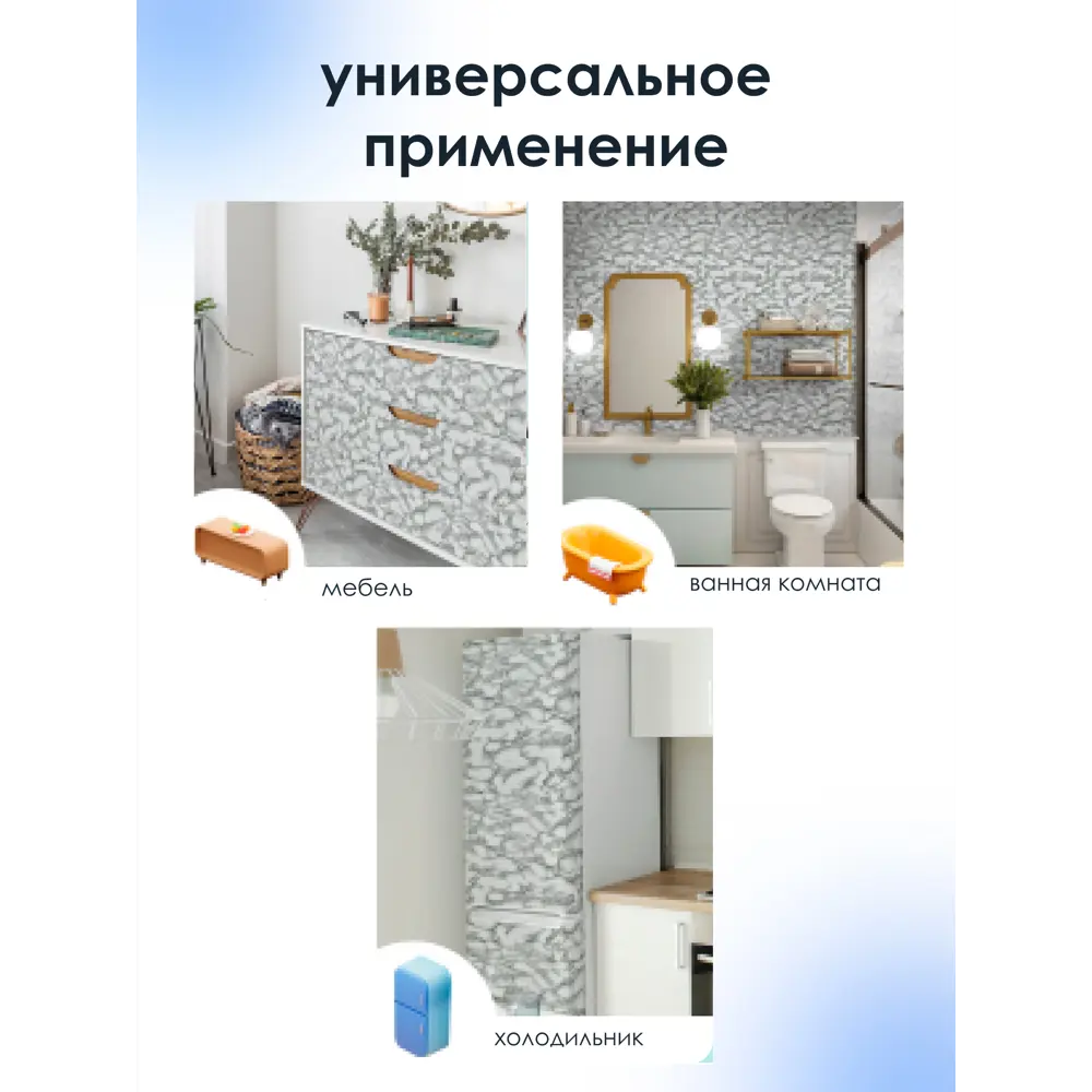 Фото 9 Пленка самоклеящаяся универсальная Центурион 84051 0.45x7 м, цвет белый/серый Фото 9 Пленка самоклеящаяся универсальная Центурион 84051 0.45x7 м, цвет белый/серый