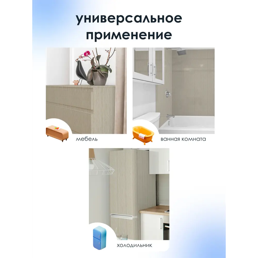 Фото 9 Пленка самоклеящаяся универсальная Центурион 84002 0.45x7 м, цвет дуглас светлый Фото 9 Пленка самоклеящаяся универсальная Центурион 84002 0.45x7 м, цвет дуглас светлый