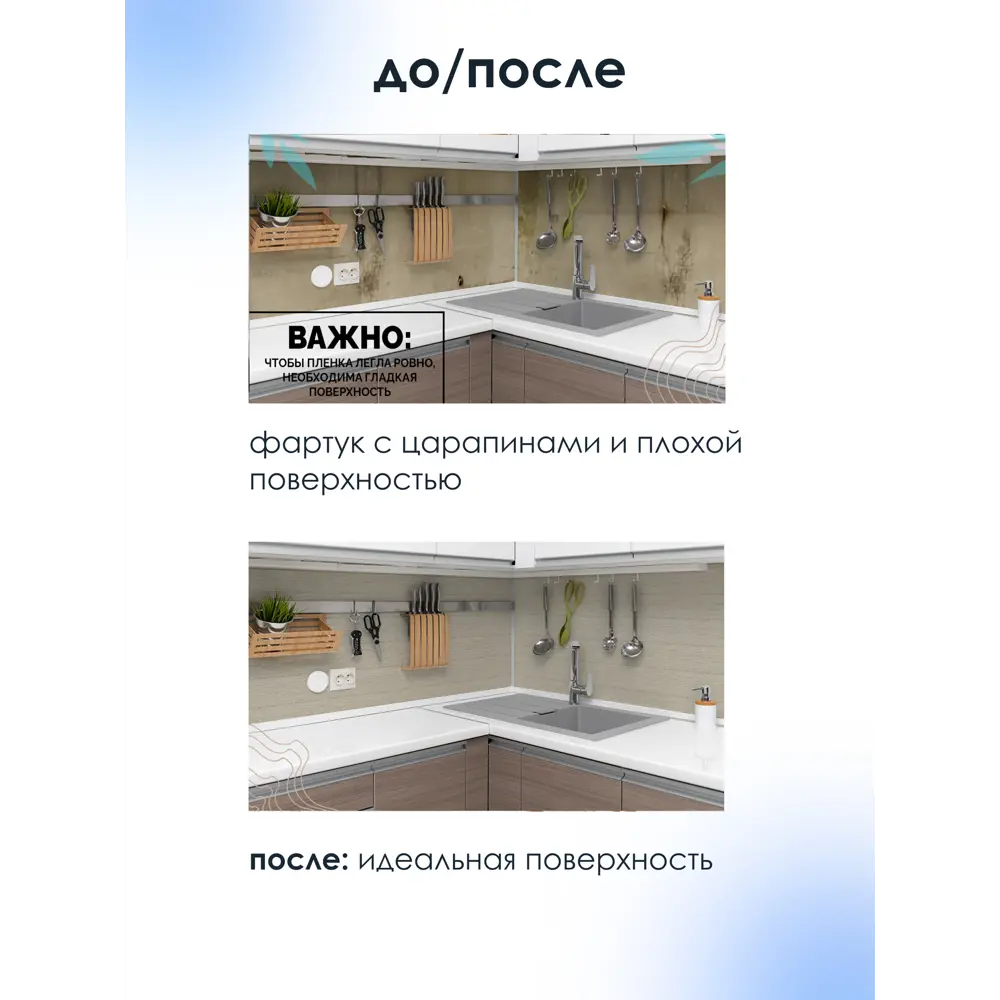 Фото 7 Пленка самоклеящаяся универсальная Центурион 84002 0.45x7 м, цвет дуглас светлый Фото 7 Пленка самоклеящаяся универсальная Центурион 84002 0.45x7 м, цвет дуглас светлый