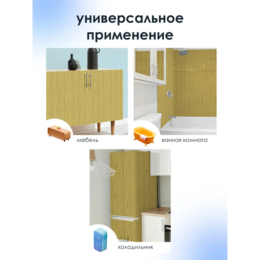 Фото 9 Пленка самоклеящаяся универсальная Центурион 83997 0.45x7 м, цвет кедр Фото 9 Пленка самоклеящаяся универсальная Центурион 83997 0.45x7 м, цвет кедр