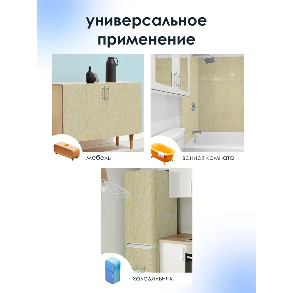 Фото 5 Пленка самоклеящаяся универсальная Центурион 83996 0.45x7 м, цвет канадский дуб Фото 5 Пленка самоклеящаяся универсальная Центурион 83996 0.45x7 м, цвет канадский дуб