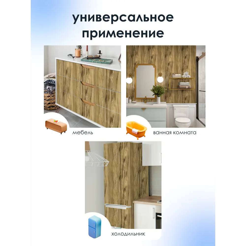 Фото 9 Пленка самоклеящаяся универсальная Центурион 83982 0.45x7 м, цвет ольха темная Фото 9 Пленка самоклеящаяся универсальная Центурион 83982 0.45x7 м, цвет ольха темная