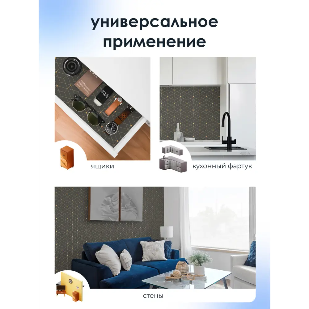 Фото 8 Самоклеящаяся пленка универсальная Призма Золото 0.45x7 м Фото 8 Самоклеящаяся пленка универсальная Призма Золото 0.45x7 м