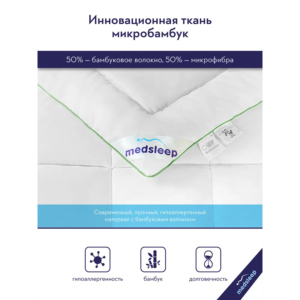 Фото 6 Набор 2 одеяла+2 подушки Dao бамбуковое волокно в бамбуковом сатине 220x240 см 50x70 см Фото 6 Набор 2 одеяла+2 подушки Dao бамбуковое волокно в бамбуковом сатине 220x240 см 50x70 см