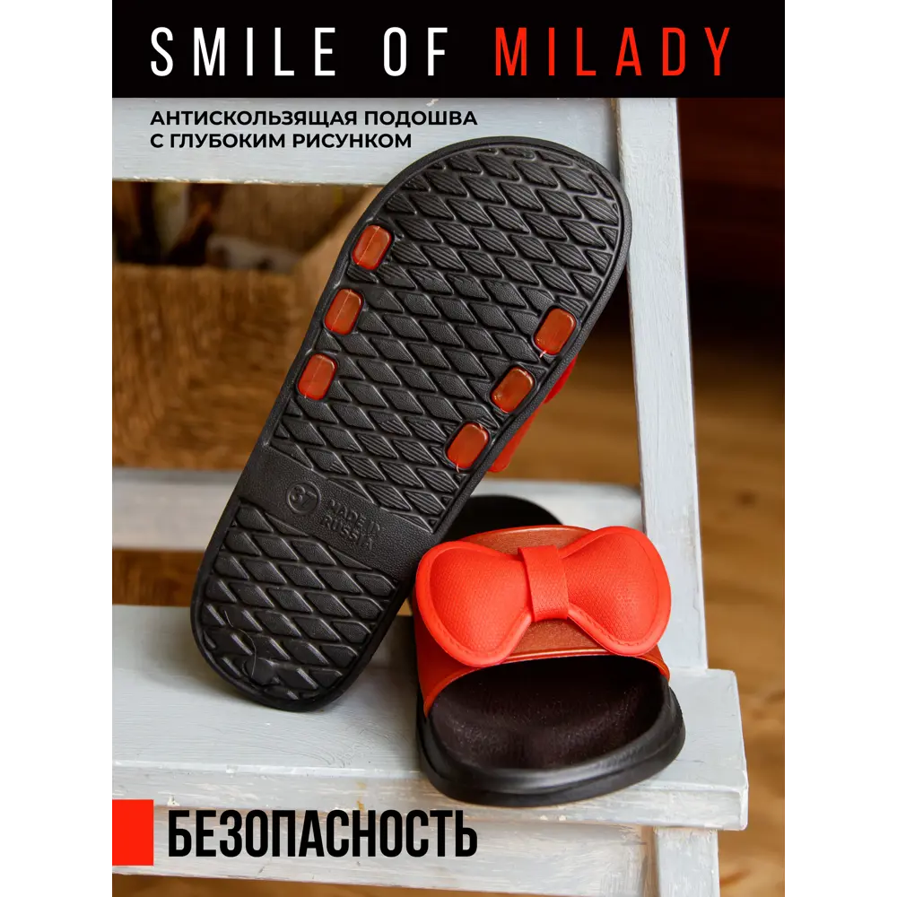 Фото 3 Туфли летние Smile of Milady женские SM 146-214-01.08 р.40 Фото 3 Туфли летние Smile of Milady женские SM 146-214-01.08 р.40