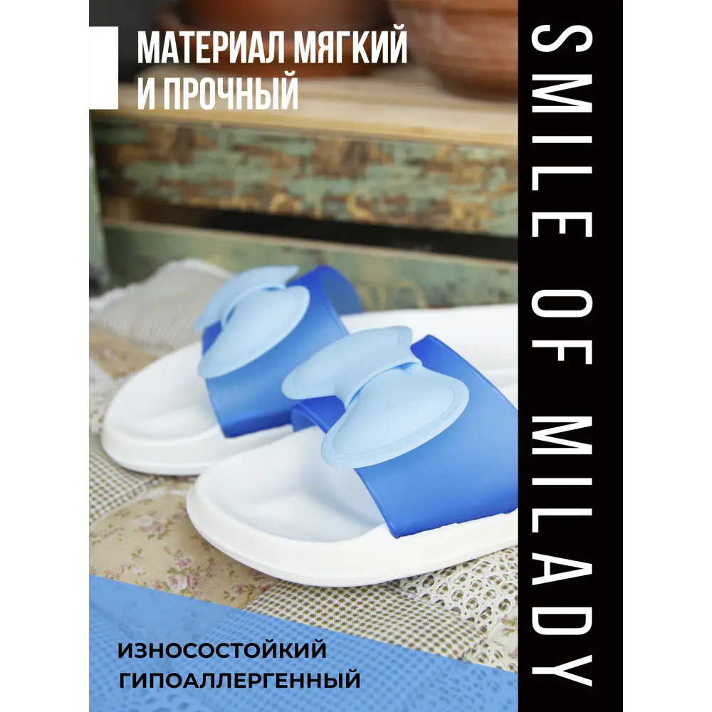 Фото 2 Туфли летние Smile of Milady женские SM 146-214-10.04 р.36 Фото 2 Туфли летние Smile of Milady женские SM 146-214-10.04 р.36