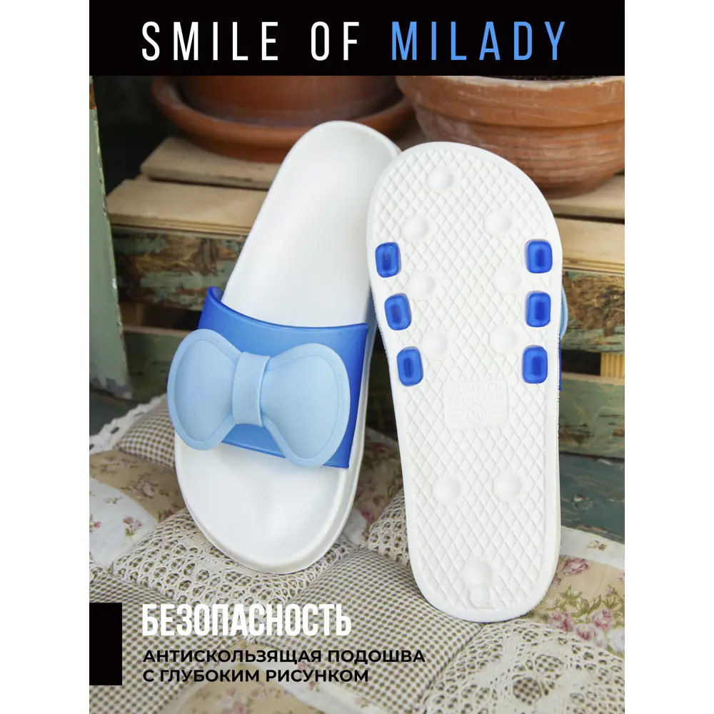 Фото 3 Туфли летние Smile of Milady женские SM 146-214-10.04 р.40 Фото 3 Туфли летние Smile of Milady женские SM 146-214-10.04 р.40