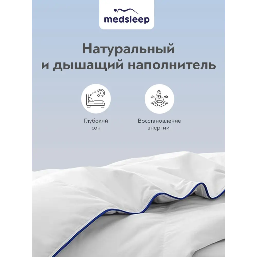 Фото 12 Набор 2 одеяла+2 подушки Mayura 100% канадский гусиный пух в хлопковом тике 200x210 см 70x70 см