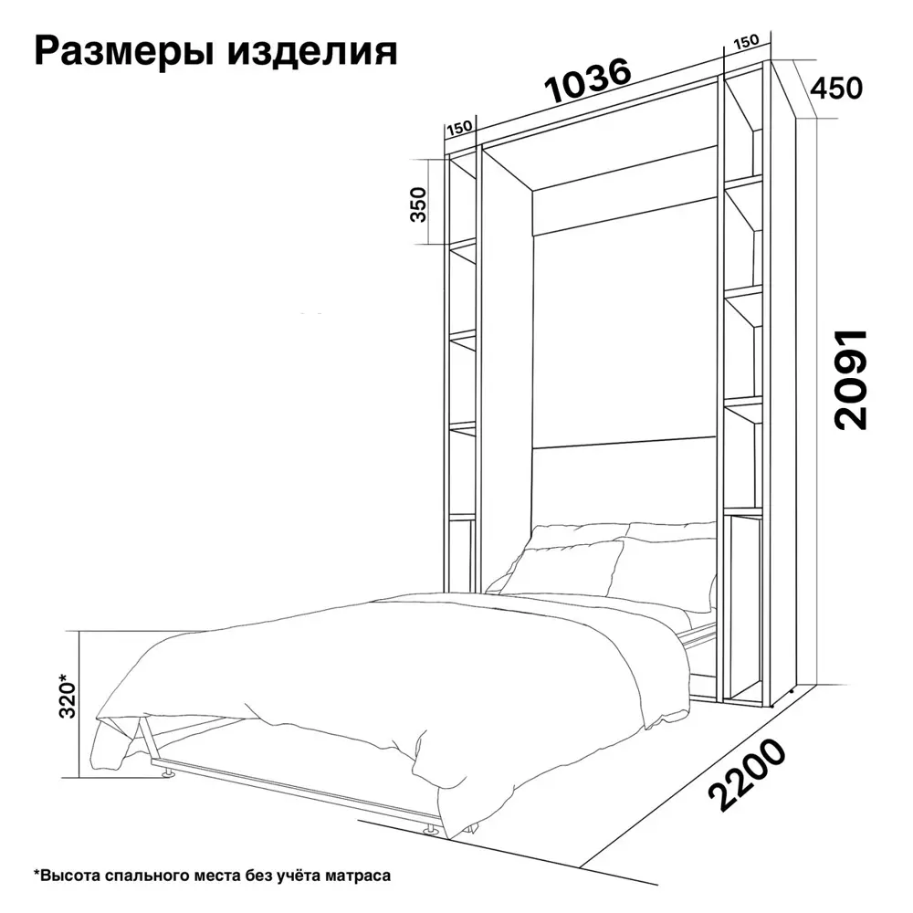 Фото 6 Шкаф-кровать Stylint Фюрт элегант 90x200 см ЛДСП цвет мокко/белый платиновый Фото 6 Шкаф-кровать Stylint Фюрт элегант 90x200 см ЛДСП цвет мокко/белый платиновый