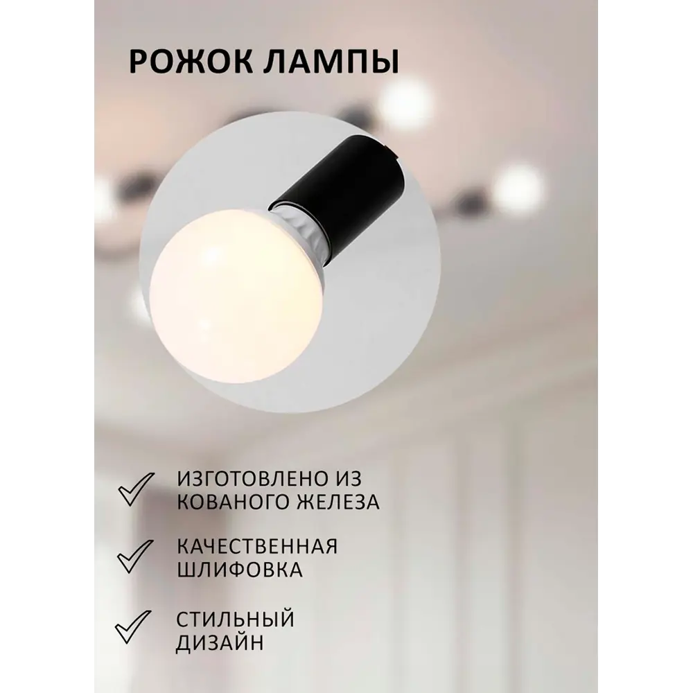 Фото 5 Люстра потолочная Балтийский Светлячок Сиэтл L-19476 6 ламп 25 м² цвет черный Фото 5 Люстра потолочная Балтийский Светлячок Сиэтл L-19476 6 ламп 25 м² цвет черный