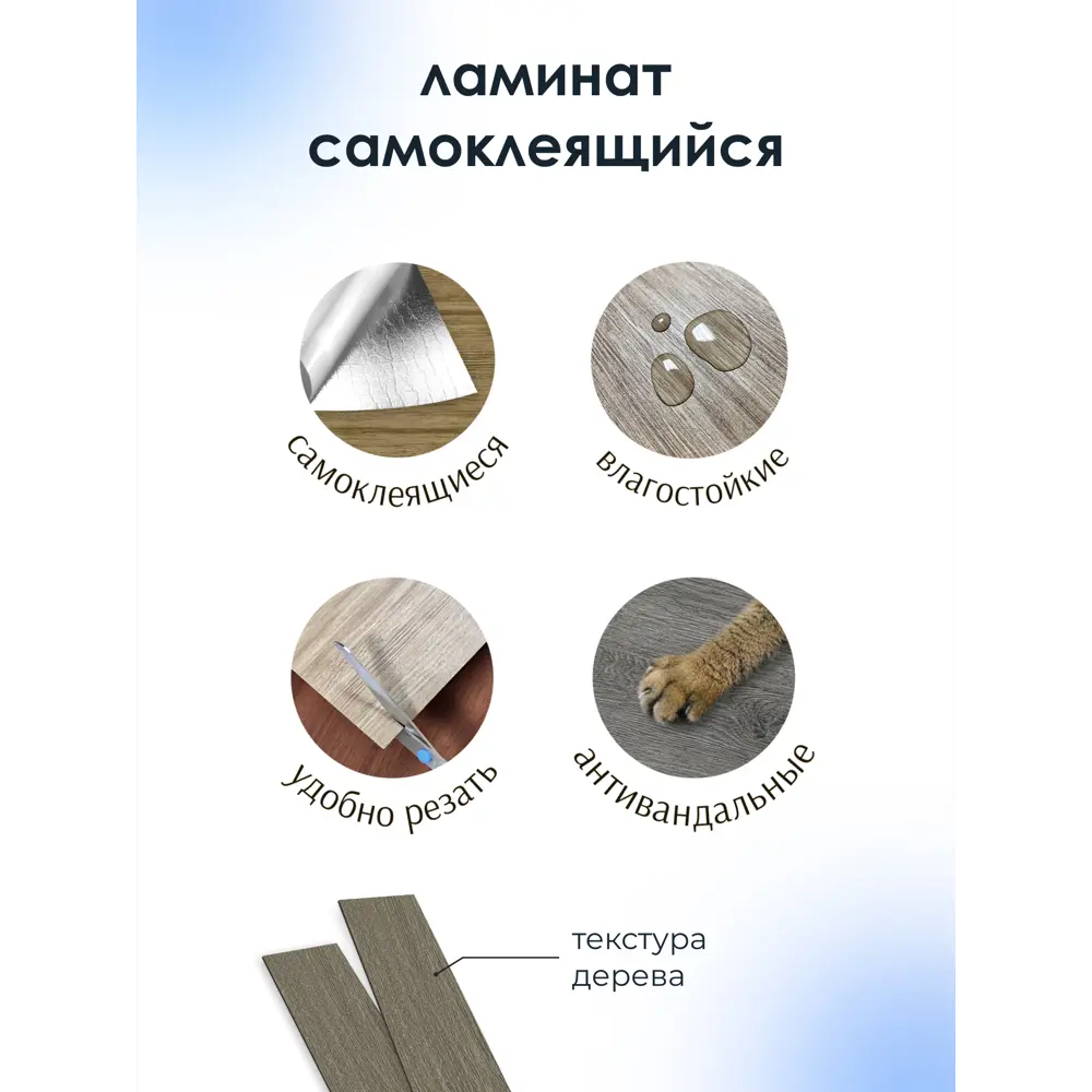 Фото 6 ПВХ плитка самоклеящаяся Центурион SXP Дуб Сантана 22 класс толщина 1.80 мм 0.14 м², цена за упаковку Фото 6 ПВХ плитка самоклеящаяся Центурион SXP Дуб Сантана 22 класс толщина 1.80 мм 0.14 м², цена за упаковку