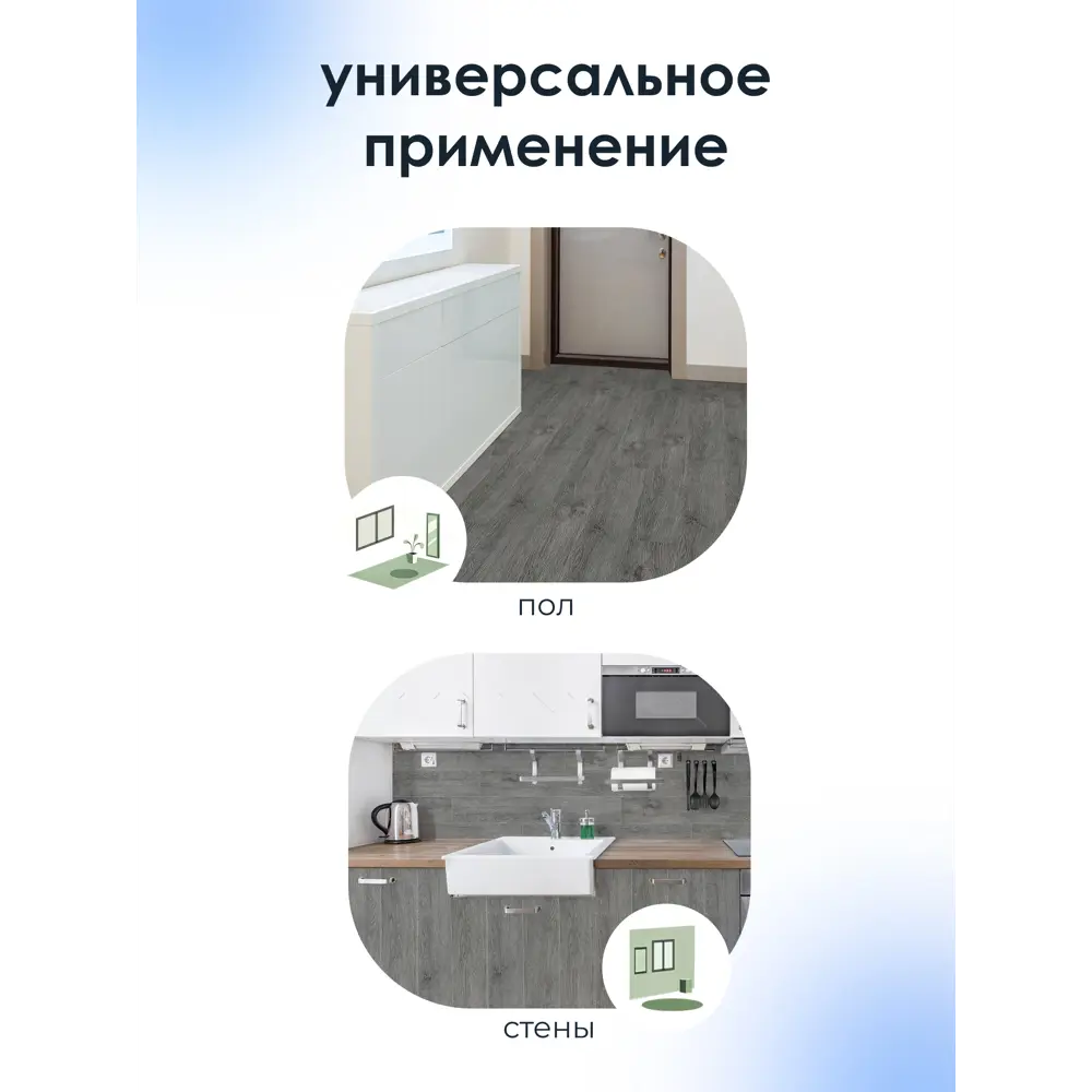 Фото 7 ПВХ плитка самоклеящаяся Центурион SXP Дуб Нордик 22 класс толщина 1.80 мм 0.14 м², цена за упаковку Фото 7 ПВХ плитка самоклеящаяся Центурион SXP Дуб Нордик 22 класс толщина 1.80 мм 0.14 м², цена за упаковку