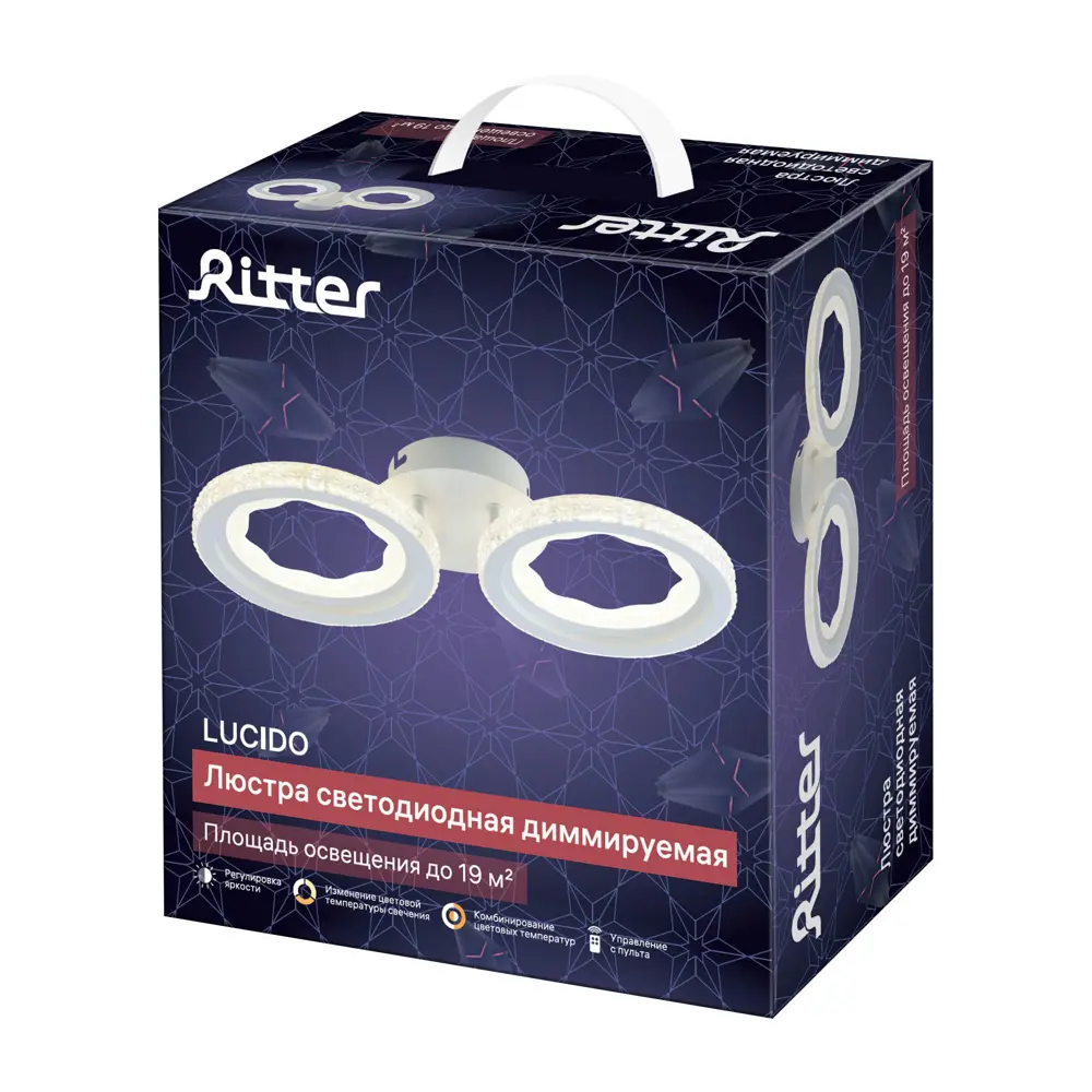 Фото 3 Люстра потолочная светодиодная Ritter Lucido 51643 с пультом управления 19 м² регулируемый белый свет цвет белый Фото 3 Люстра потолочная светодиодная Ritter Lucido 51643 с пультом управления 19 м² регулируемый белый свет цвет белый
