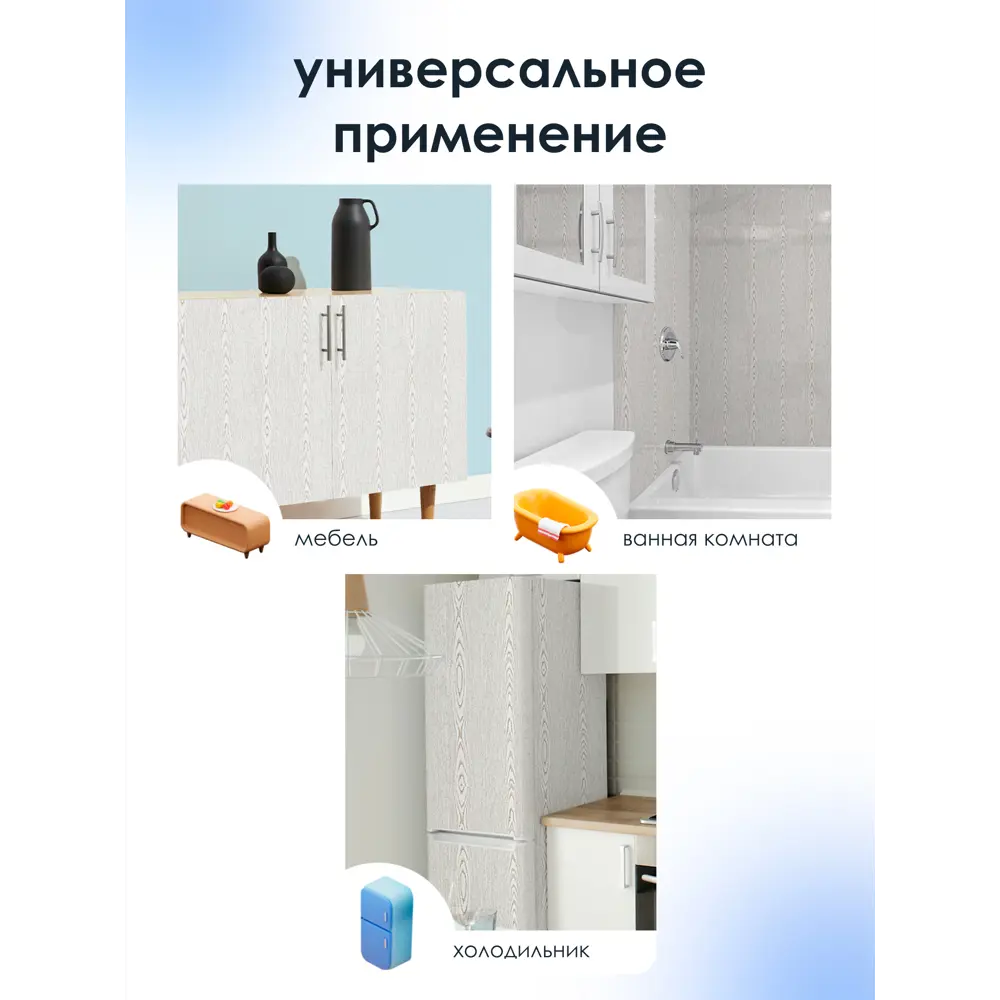 Фото 2 Самоклеящаяся пленка универсальная Дуб беленый 0.45x7 м Фото 2 Самоклеящаяся пленка универсальная Дуб беленый 0.45x7 м