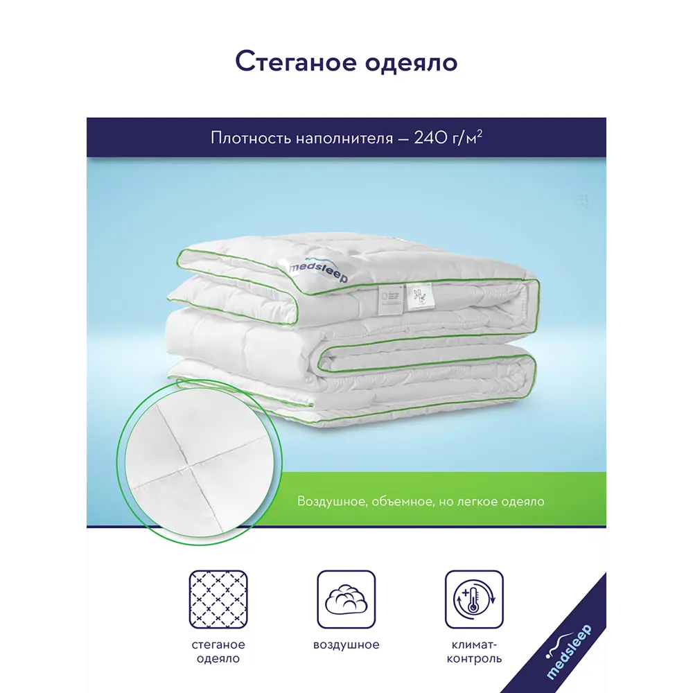 Фото 7 Набор 1 одеяло+1 подушка Dao бамбуковое волокно в бамбуковом сатине 140x200 см 50x70 см Фото 7 Набор 1 одеяло+1 подушка Dao бамбуковое волокно в бамбуковом сатине 140x200 см 50x70 см