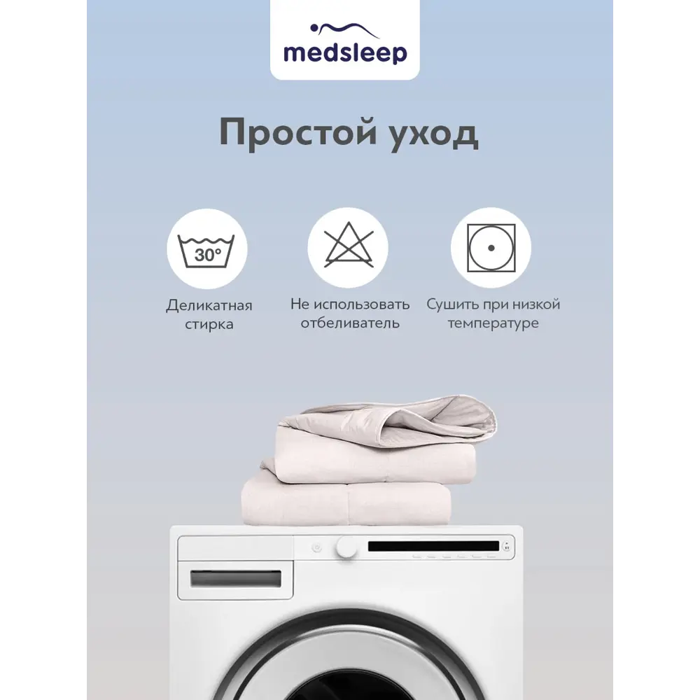 Фото 9 Набор 1 одеяло+1 подушка Sonora верблюжья шерсть в хлопковом тике 175x200 см 50x70 см Фото 9 Набор 1 одеяло+1 подушка Sonora верблюжья шерсть в хлопковом тике 175x200 см 50x70 см
