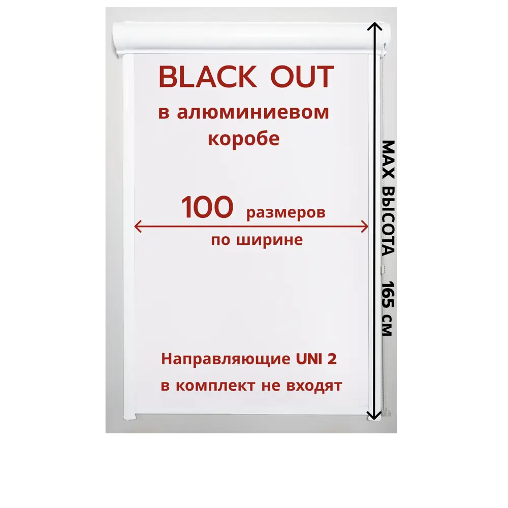 Фото Рулонная штора ДекоМаркет блэкаут 76x165 см управление слева цвет белый Фото Рулонная штора ДекоМаркет блэкаут 76x165 см управление слева цвет белый