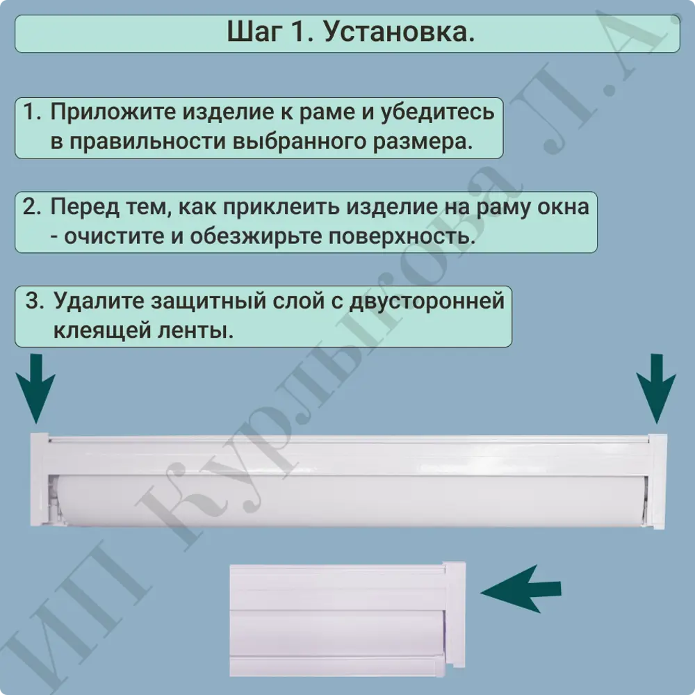 Фото 8 Рулонная штора ДекоМаркет блэкаут 76x165 см управление слева цвет белый Фото 8 Рулонная штора ДекоМаркет блэкаут 76x165 см управление слева цвет белый