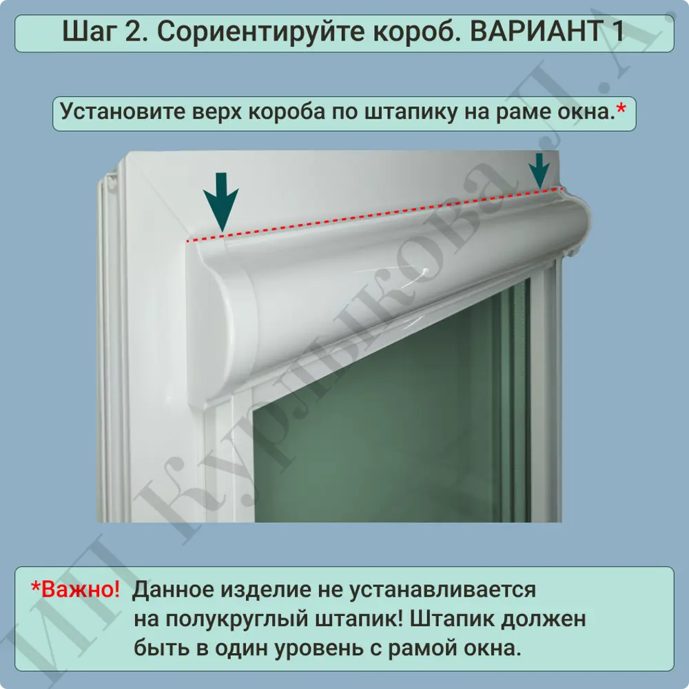 Фото 9 Рулонная штора ДекоМаркет блэкаут 95x165 см управление слева цвет белый Фото 9 Рулонная штора ДекоМаркет блэкаут 95x165 см управление слева цвет белый